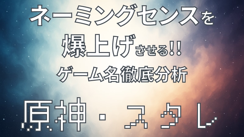 850万表示を記録！ “光の種類とその解説まとめ”が有益すぎると話題 「めっちゃ助かる」「覚えておこ」 1 2カルチャー・アート ねとらぼ