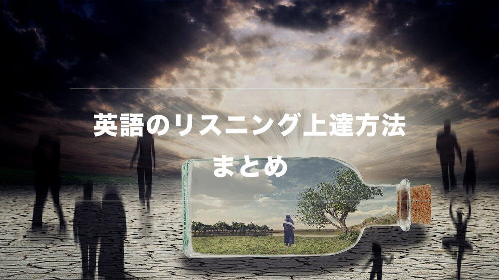 英語プレゼンを成功させる10のコツ、伝わりやすい型が大切！MOVEDメディア