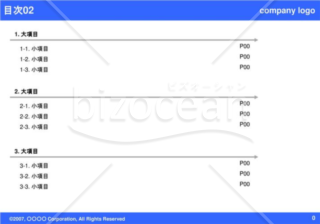 Excel効率化 シートが多すぎて目的のデータを探せない！エクセルで見たいシートへすばやくジャンプできる目次を作成するテク - いまさら聞けない Excelの使い方講座 - 窓の杜