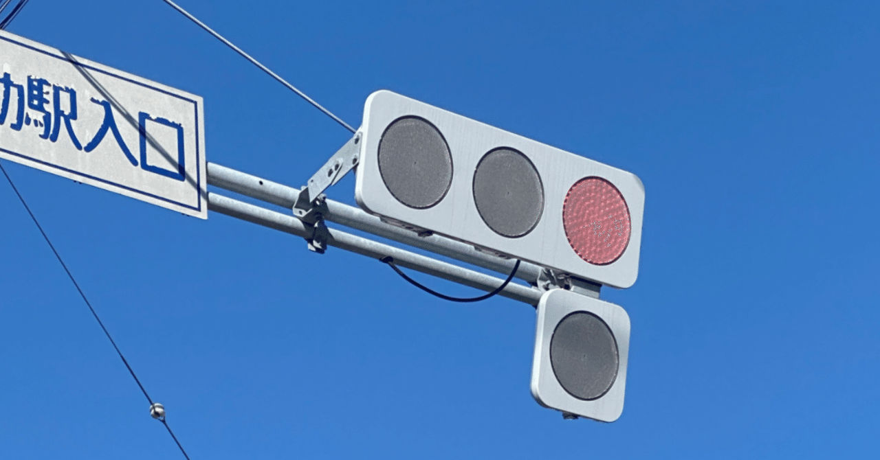 コストが安く長寿命! LED式信号機のメリットとデメリットとは？ - 自動車情報誌「ベストカー」