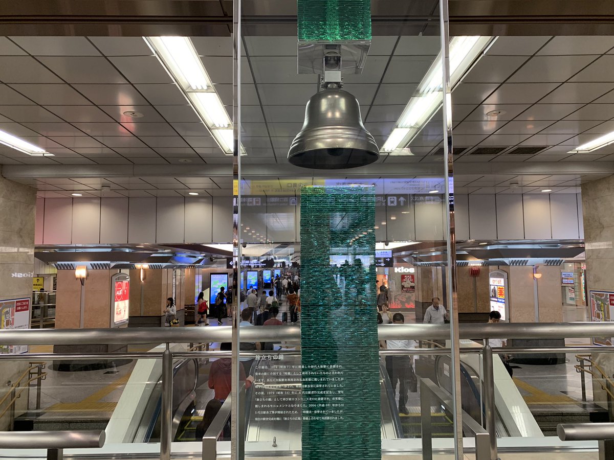 Jr大阪駅 中央改札口 待ち合わせTikTok