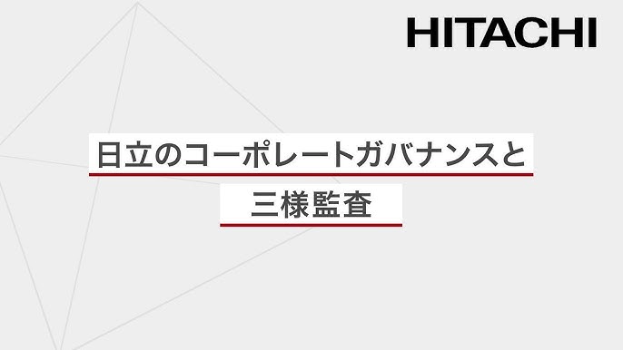 三様「監査」の種類と定義-監査役監査 外部監査 内部監査-内部監査ドットコム
