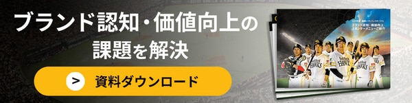 2017年 協賛広告でご支援をいただきました皆様久遠会