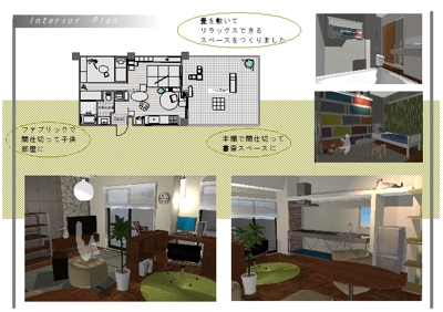 建築プレゼンボート作成のためのヒント。kan.i🐇