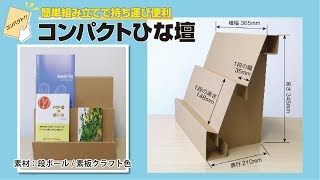 スマート本棚 - 株式会社ハゴロモ