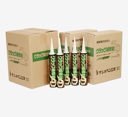 セメダイン S700NB 320ml×10本 箱 ＜ポリウレタン系シーリング材 塗装非汚染タイプ ＞コンクリートクラック補修材 Uカットシール材充填工法ひび割れ部シール工法通販ものいち