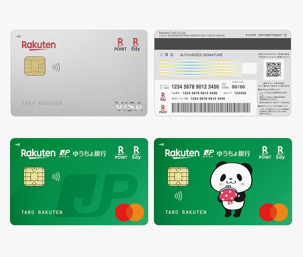 Skygearのブログ: ゆうちょ銀行のカードをICキャッシュカードへ変更