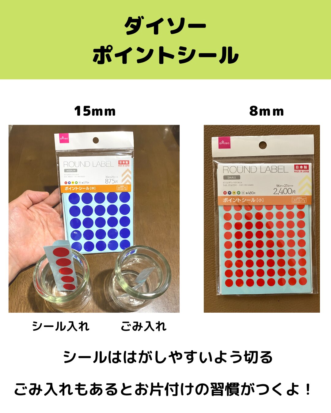 人気 ポイントシールの新作を一挙にご紹介☆ - motto推し推し活推しグッズ缶バッチ缶バッチカバー痛バッグ痛バUVSeriaオタ活