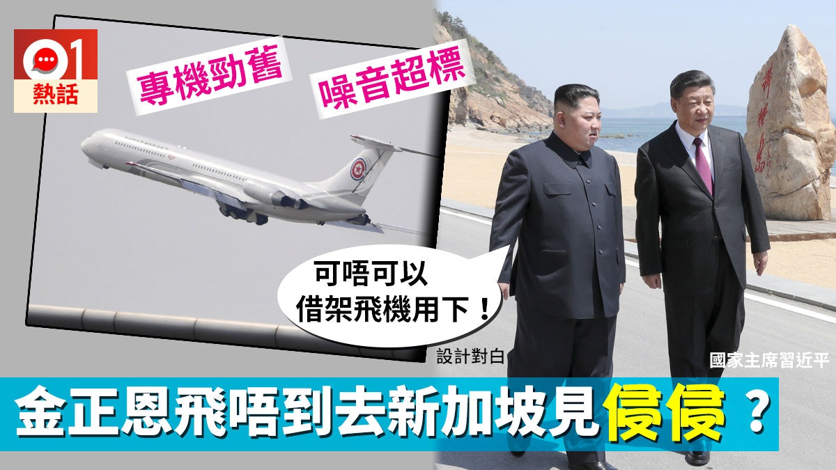 北朝鮮、金正恩氏の「尊敬するお嬢様」に後継者教育－韓国TBS CROSS DIG with Bloomberg