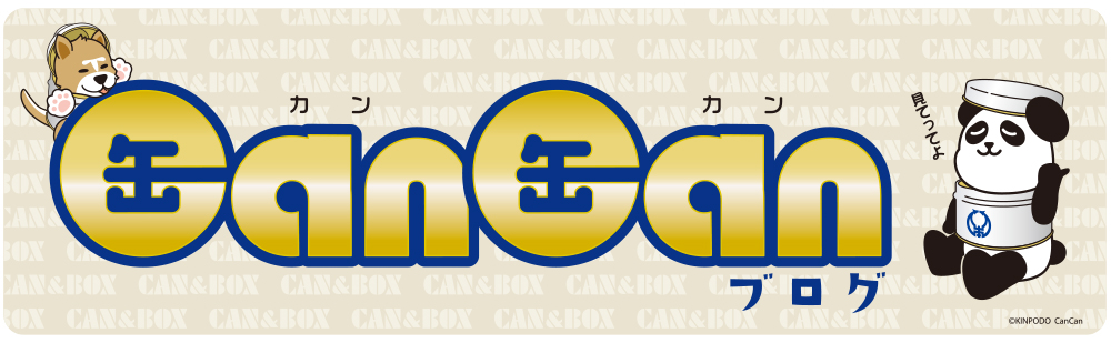 世界のリサイクル率ランキング！日本のゴミの量は多い？ – ロスゼロ