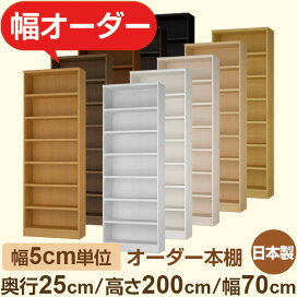 楽天市場ギギｌｉｖｉｎｇ - 収納スタイルに合ったブックエンドの選び方