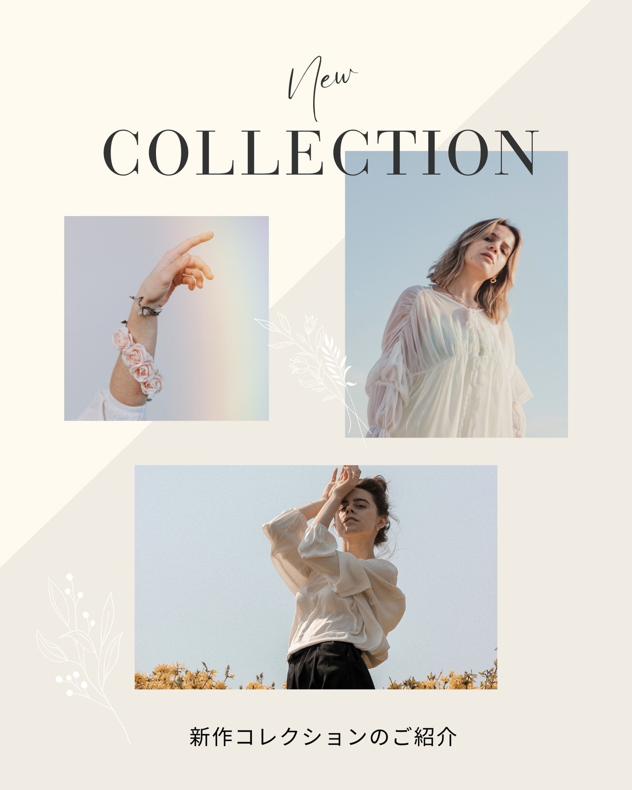 ノンデザイナーのための『伝わる』Instaragam広告バナー講座Digital Solution Media