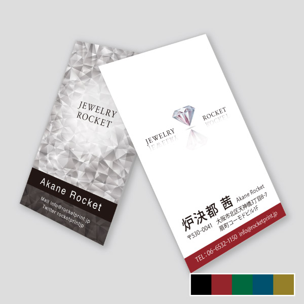 高級感のある名刺作成ならグラシアス名刺！Gracias名刺作成.com