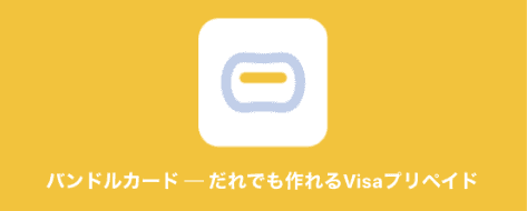 FC BREIMEN 1周年記念ライブ 