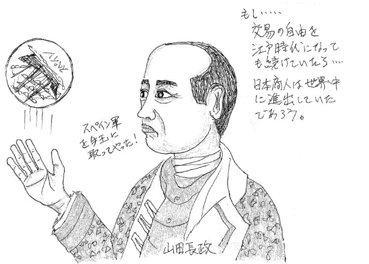 ヨドバシ.com - 朱印船貿易史の研究 新版 オンデマンド版単行本通販 全品無料配達