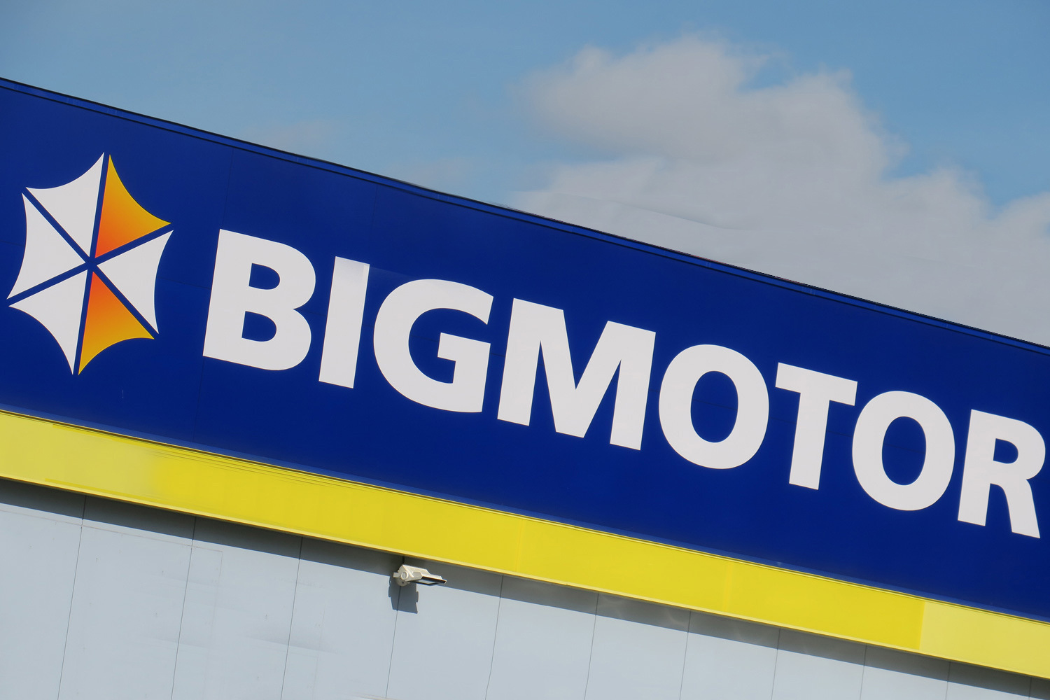 体験談 ビッグモーターの車検は安いと聞いてたけど実際高かった