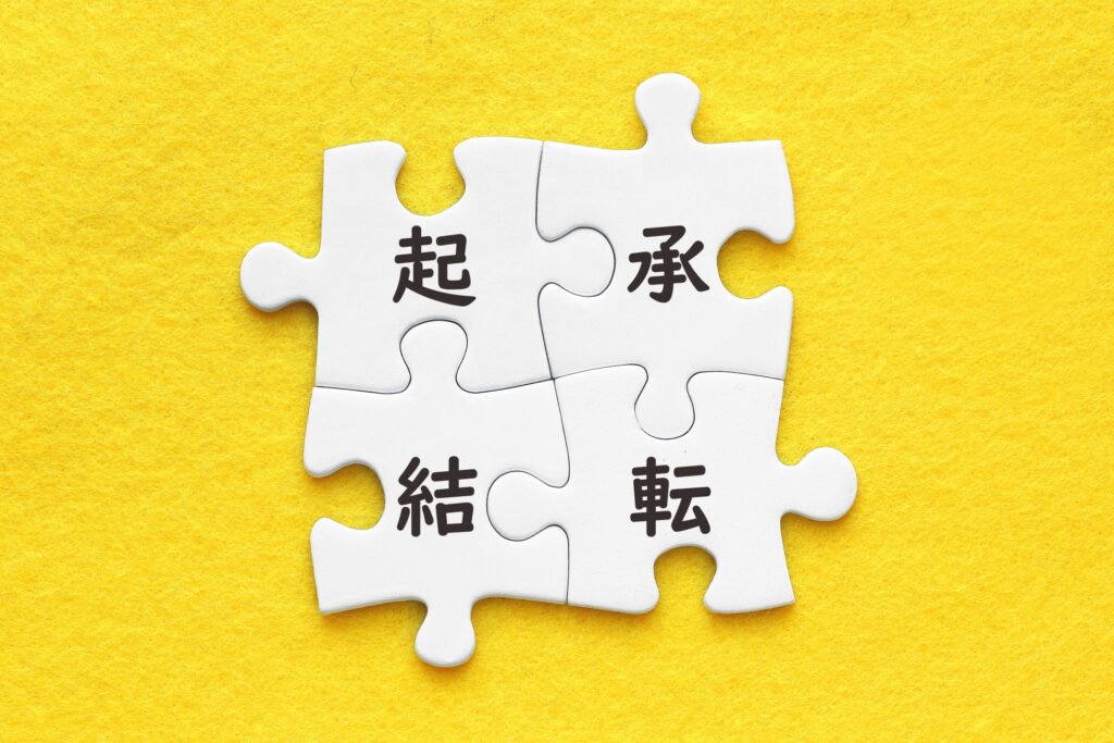 セミナー資料の作り方・デザインで意識すべき9つのポイント。準備すべきことや手順も解説！ -コピー・プリント・ポスター・名刺・製本などオンデマンド印刷のキンコーズ・ジャパン