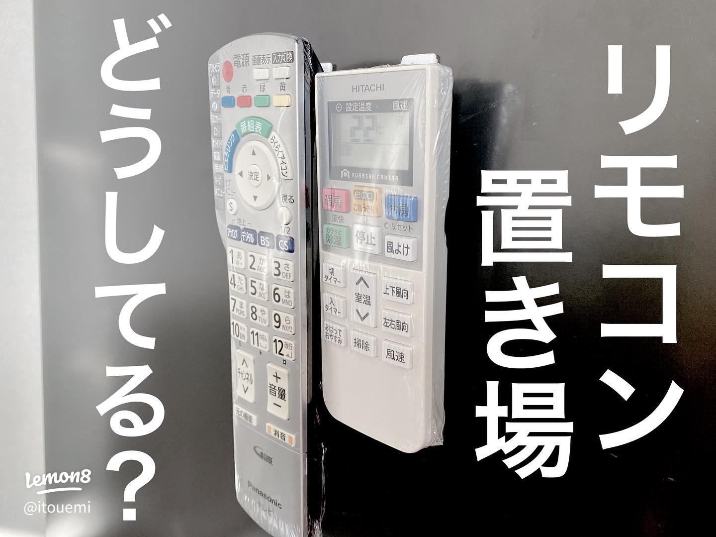 セリアさん賢いっ！この穴がいい仕事してくれるのよ～！ながら使いできる収納ラック2024年7月20日- エキサイトニュース