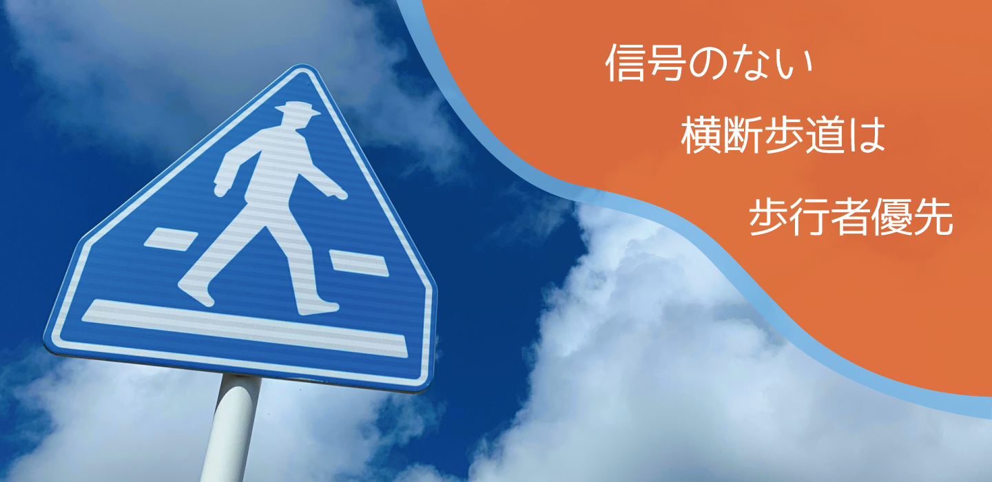 横断歩道の信号機の写真素材FYI00888492ストックフォトの Qlean Market キュリンマーケット