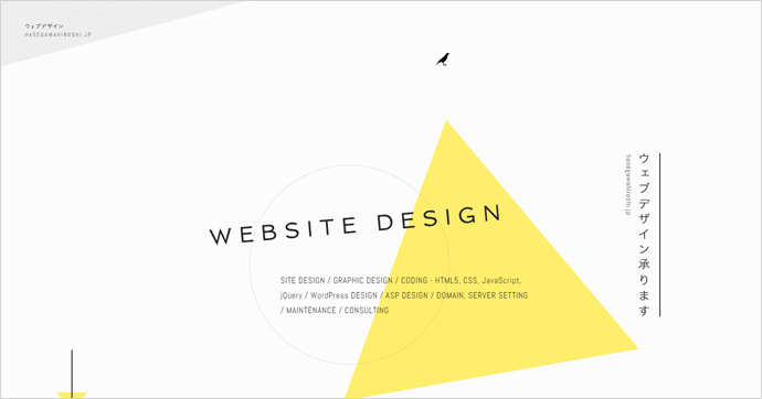 WEBデザイン参考 プロフィール・ポートフォリオ系サイトのデザイン参考ホームページまとめ レスポンシブデザイン