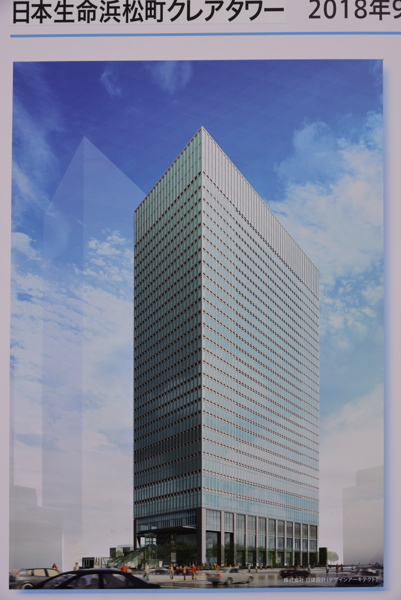 日本生命浜松町クレアタワー 大門、浜松町 の空室情報賃貸事務所ドットコム