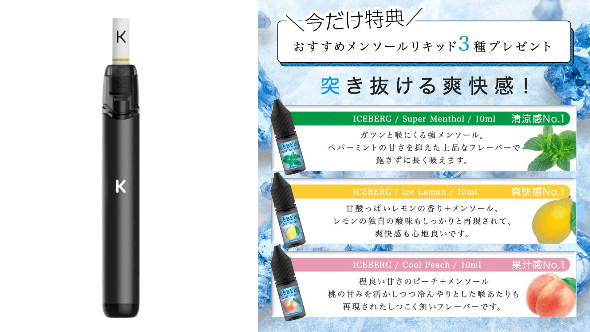 2025年 電子シーシャランキング15選！おすすめはどこで買えるかも解説MUZE 禁煙 リフレッシュ blog