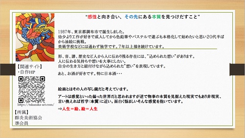 ポートフォリオの自己紹介を魅力的にする4つのポイント例文つきキャリアパーク就職エージェント