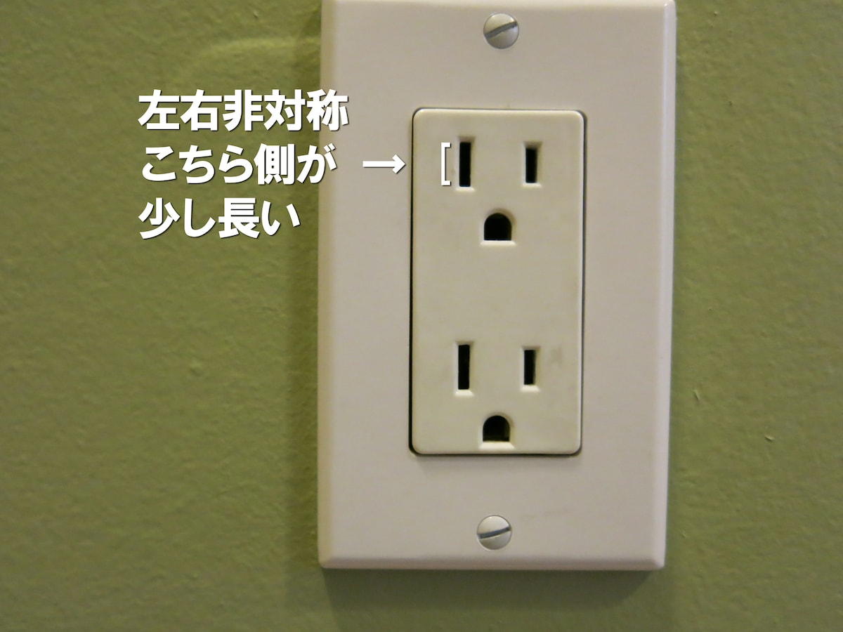 日章工業 ダウントランス 高圧変圧器海外用変圧器 ダウントランス Aプラグ