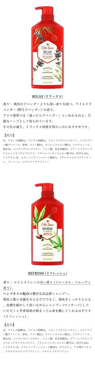 ハイエンデュランスオールドスパイスの効果に関する口コミ - ＼香水級にいい香りの制汗剤by SAna フォロバリムバ100LIPS