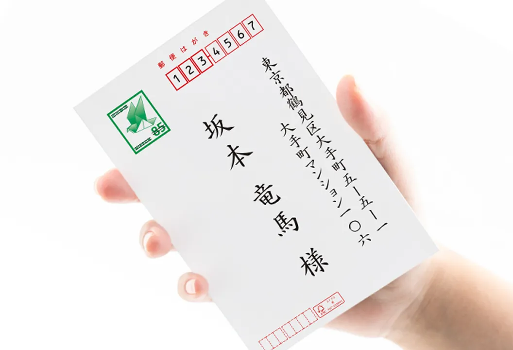 引っ越しました」お知らせはがきはどこで買う？100均・郵便局・通販比較 - 引越し裏情報