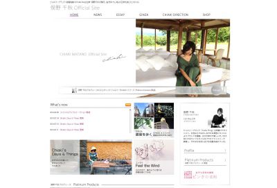 SNS向けプロフィールページ作成サービス5種の使用感と個人サイトへの誘いVirtual Hitsuji