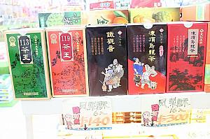 悠遊カード」はデザインが豊富！”ちいかわ”など日本のキャラクターも！ずっきーの台湾生活