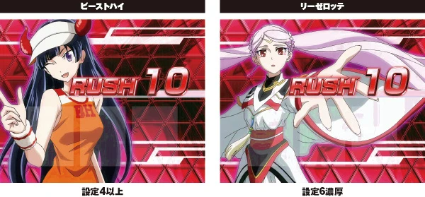 L 革命機ヴァルヴレイヴ 天井狙い・設定狙い・勝つための立ち回り – スロがち.ＣＯＭ