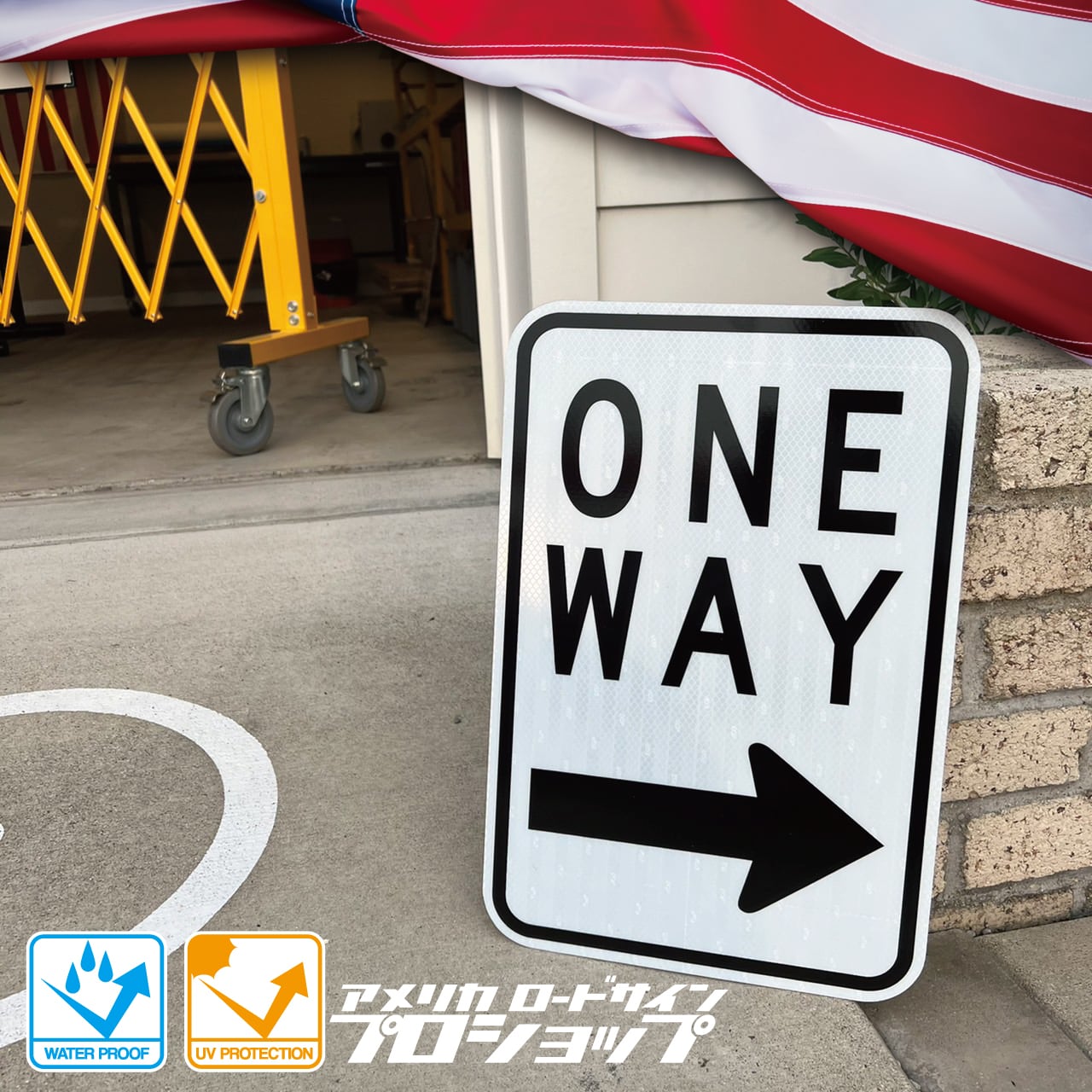 トイザらス富山店 ホームメイト