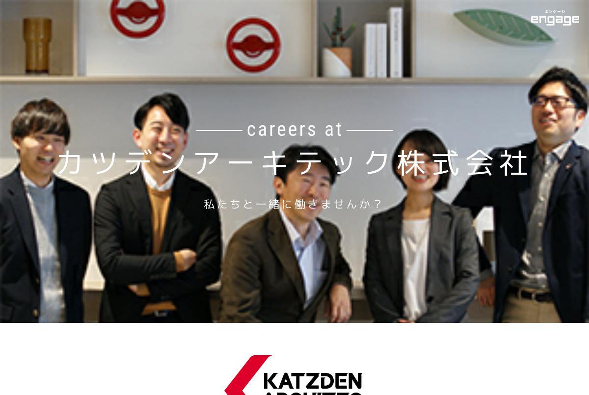 カツデンアーキテック サイクルスタンドD-NA clip slim - 名古屋のエクステリア工事・ガーデン雑貨販売 ぽとすハウス