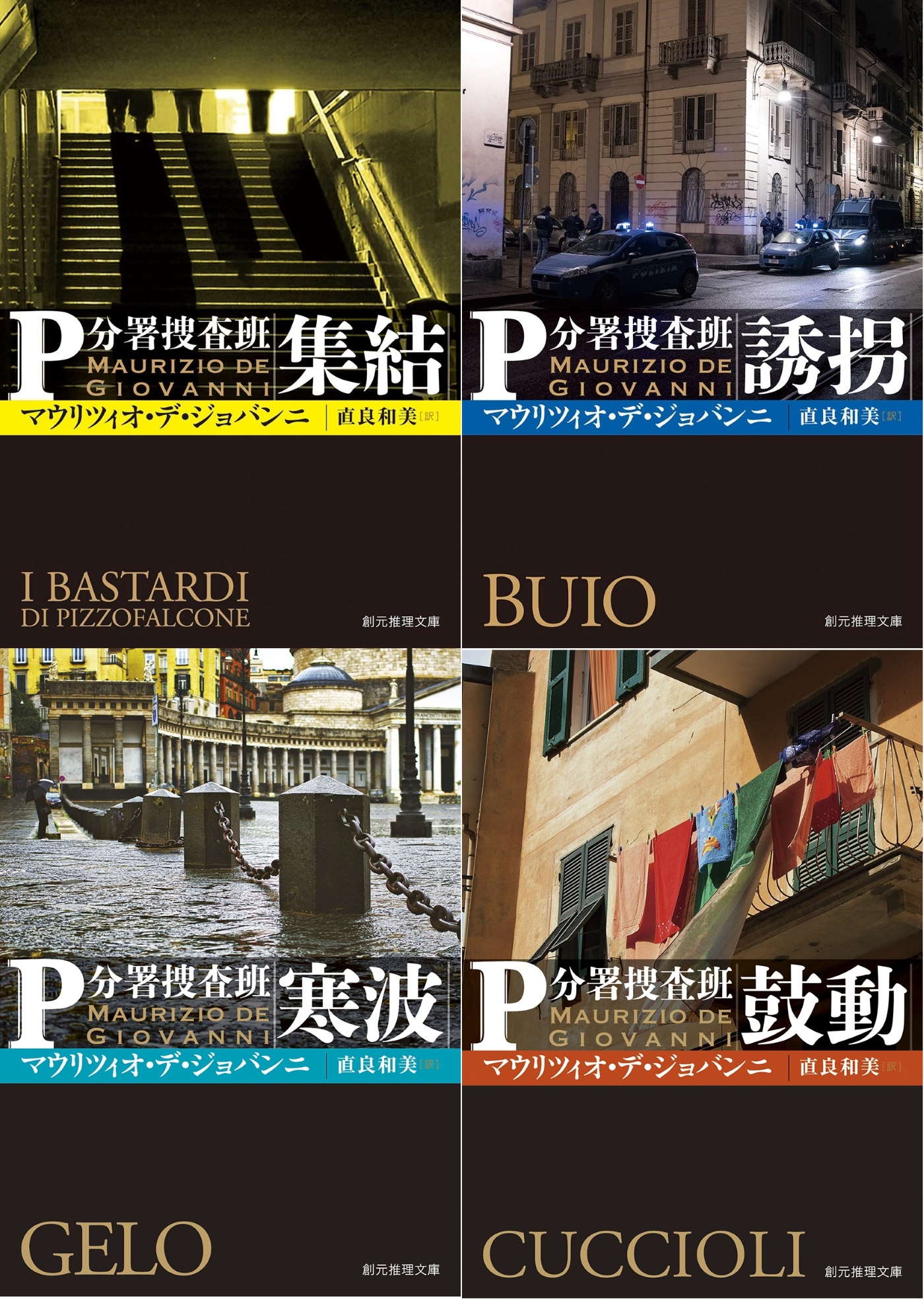 ニューヨーク市、アメリカ合衆国- 2022年9月18日。マンハッタンの警察署ビルの写真素材・画像素材 Image 192641774