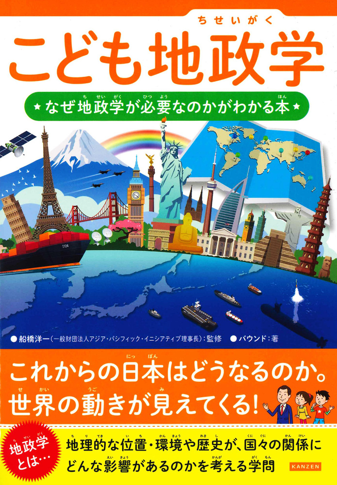 地政学ボーイズ ~国がサラリーマンになって働く会社~ 11ヤングチャンピオンコミックス理央, 沢辺有司 本通販Amazon