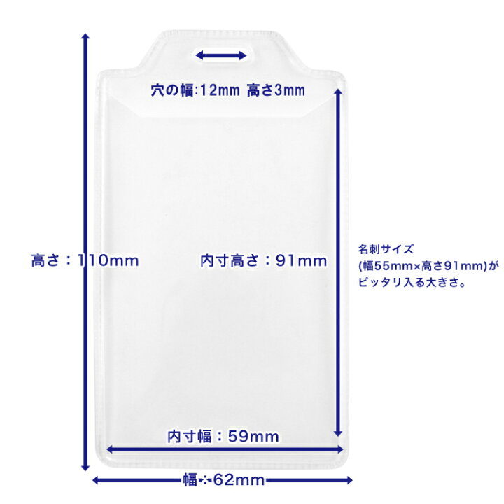 サイズについて 名刺 少部数印刷専門店 D-print ディープリント