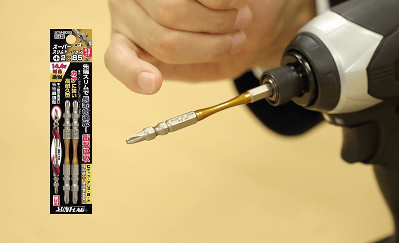 ハッピーハロウィン！ サンフラッグの製品で「ジャック・オ・ドライバー」を作ってみました！🎃 No.3380パーフェクトグリップドライバー マイナスNo.96-B ポケスタ No.98-R ミニスタ4WAY ——————————————————創業1952年 ”SUNFLAG” サンフラッグ ブランドの総合