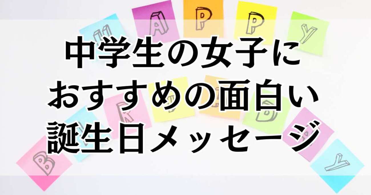 一通で二度美味しい！！ ― 面白い文面の裏に手紙 － 学部 25 回 牧迫 慎一 淡水大阪支部長の森