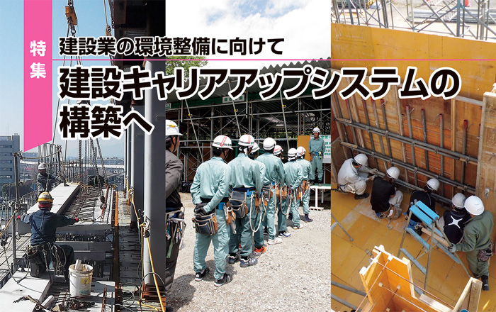 島根県：若興人 わこうどトップ県政・統計政策・財政広聴・広報フォトしまね202号