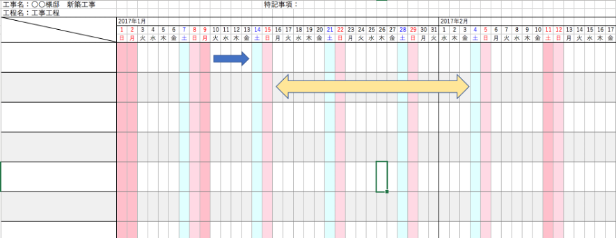 工事工程表の無料エクセルテンプレートまとめOffice Hack