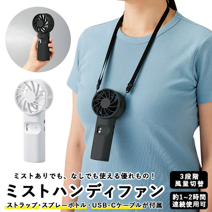 ネックストラップ ハンディファンストラップ ネックストラップ みー 通販 19331060Creema クリーマ