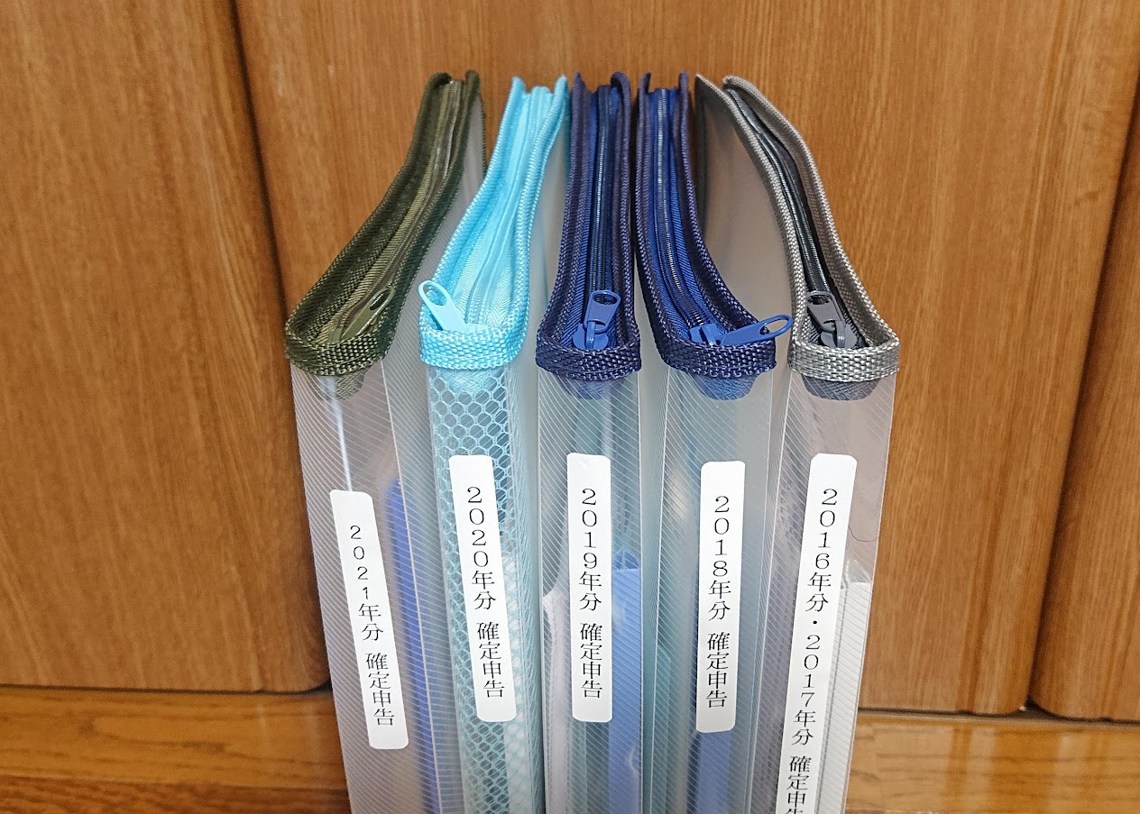 家庭の書類整理 ズボラな私が見つけた！散らかり知らずの仕分け術サクラクレパスOFFICIAL SHOP