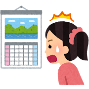 打ち出の小槌を振る猫のイラストかわいいフリー素材集 いらすとや