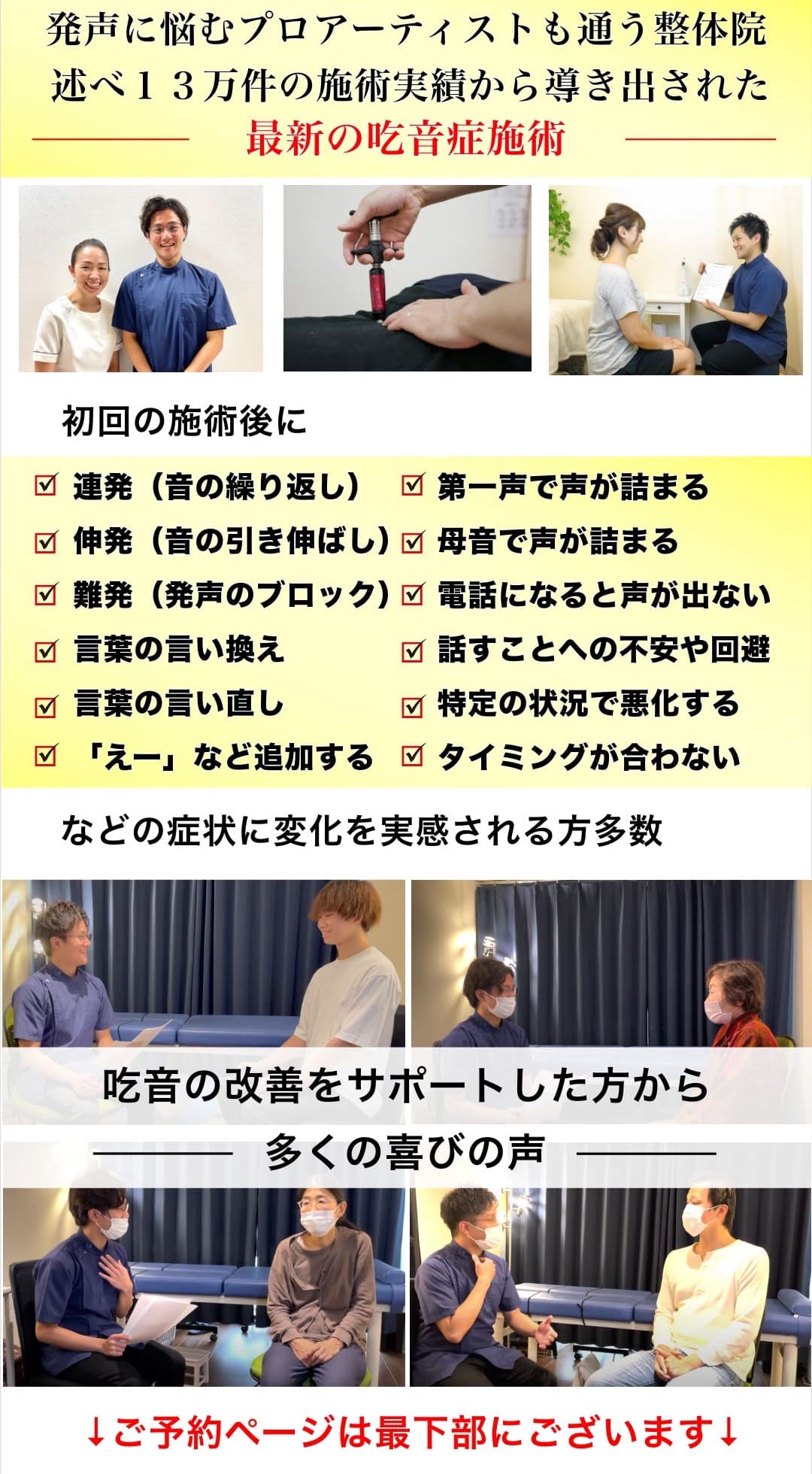 予約受付型 予約完了画面に任意のメッセージを表示 – ヘルプサイト調整アポ