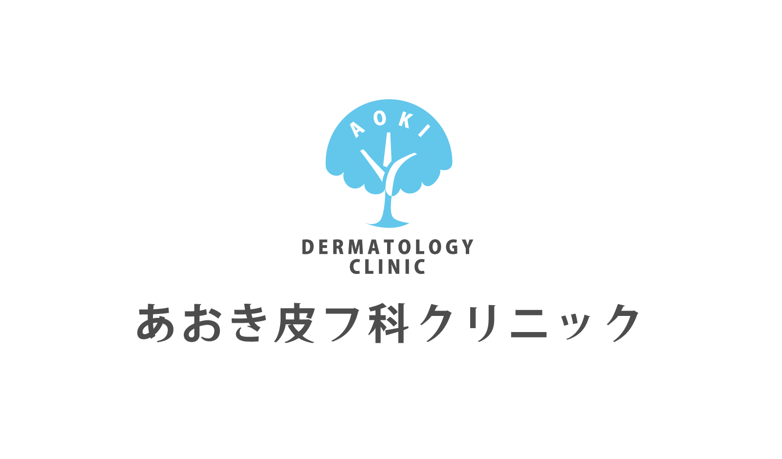 法人ロゴマーク・病院サイト 精神病院 大阪府泉南市 の実績クノデザインワークス