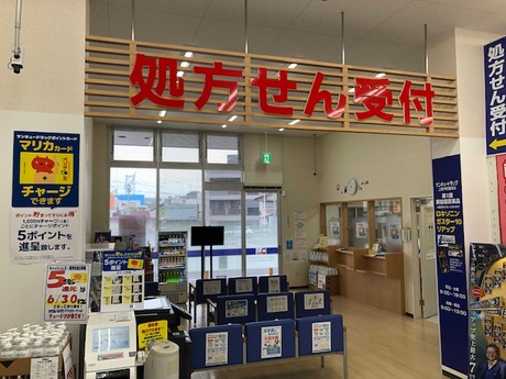 10月版 ドラッグストアの求人・仕事・採用スタンバイでお仕事探し