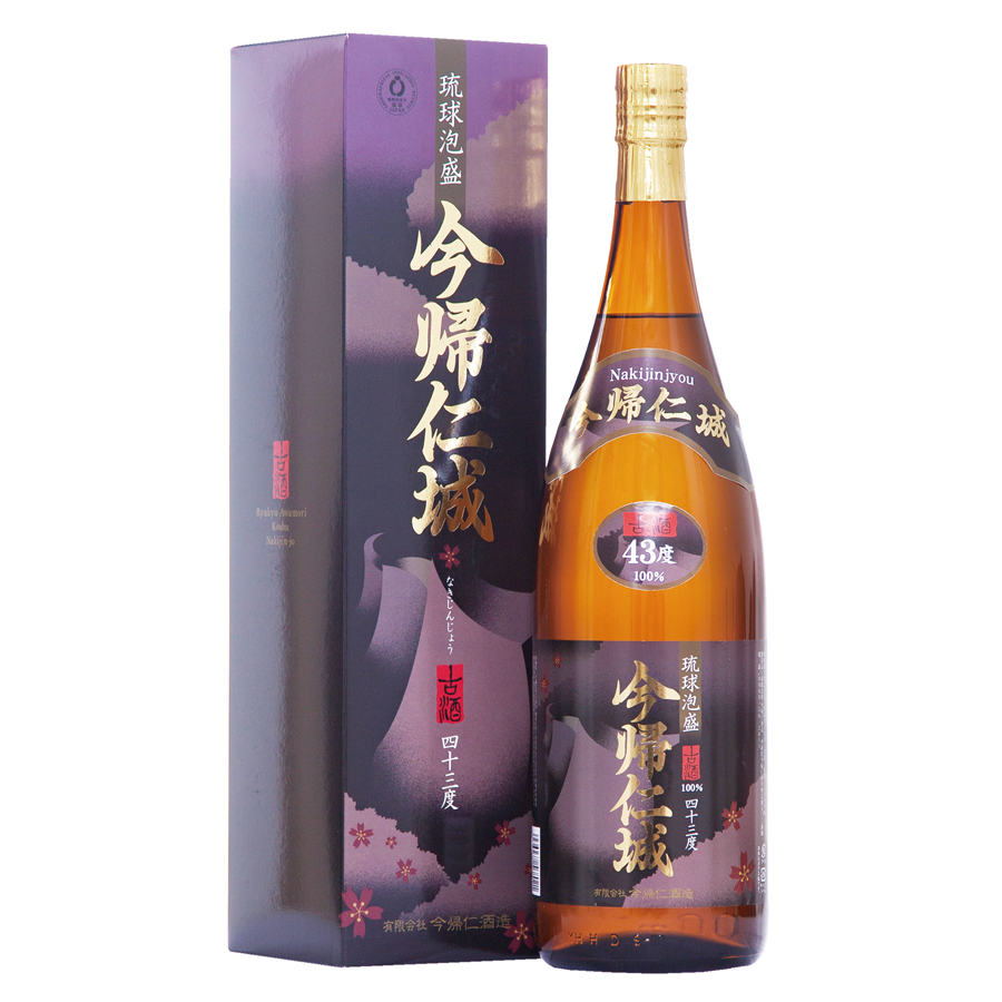 ホーム神奈川県酒造組合