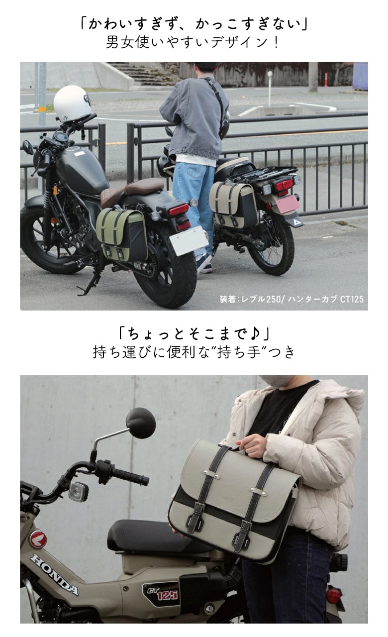 ツールバッグ購入sHIROヵブログ